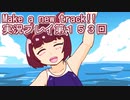 ウマ娘プリティーダービーMake a new track!!実況プレイ第１５３回