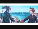 【にじさんじ人力】快i晴【さえずみ】