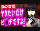 【ヤンデレASMR】ヤンデレ後輩が突然「先輩を傷つける人許しません」と言ってきた…【男性向けシチュエーションボイス・シチュボ】