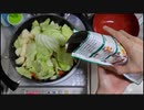 去年、のポトフ