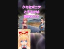 [ロマサガRS]サガスカ魂！ショートガチャ