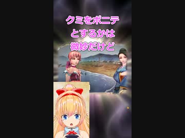 [ロマサガRS]サガスカ魂！ショートガチャ