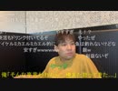 #七原くん 20220723-24「4年目の雷魚　２」米有HD前編(水路脇の路上で座ってたら地元民らしき車から邪魔と注意される,深夜カラオケ,朝マック,女子リス凸も #釣り #雷魚 )