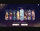 原神　初見プレイ２　その210