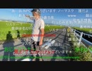 #七原くん 20220724「4年目の雷魚　３」米有HD版(朝まずめ,地元住民情報,途中ナマズ釣るも逃げる,根掛かり？)