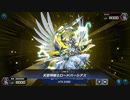 【マスターデュエル】新デッキ「天使のオシオキ」でランク戦①