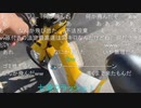 #七原くん 20220724「4年目の雷魚　４」米有HD版(朝まずめ,走行中物落下,給油,ツーリング,帰宅)