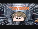 月読ショウタとニューヨーク #1【The Division】