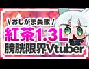 【原神】Rincaと一緒に原神しようぜ！【切り抜き】20220510