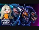 【Video Horror Society】新作DbD風ホラー非対称対戦ゲームがやってきたよ！【ソフトウェアトーク実況】