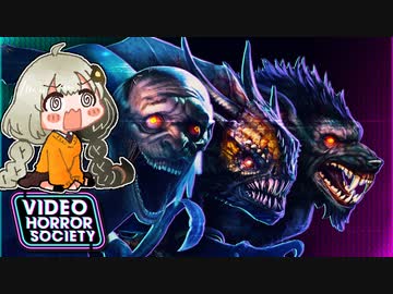 【Video Horror Society】新作DbD風ホラー非対称対戦ゲームがやってきたよ！【ソフトウェアトーク実況】