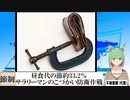 【動画News】昼食代の節約33.2％…サラリーマンのこづかい防衛作戦(2022/07/27)