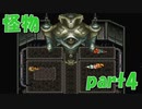 ロボッツとも戦えるんですか！？【part4】CHRONO TRIGGER クロノ・トリガー