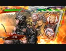 【三国志大戦】相変わらずな双無さん　(統一戦)レベル486