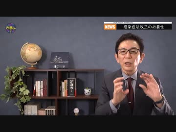 古舘さんが立ち上がった！今、一度考えるべきワクチン4回目接種の必要性。感染症法の見直し。過去最強の広がり第7波。