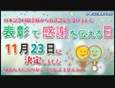 アキツ工業2022-07-25朝礼　「経験こそが人を育てる」