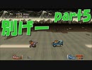 革新的レトロゲーム【part5】CHRONO TRIGGER クロノ・トリガー