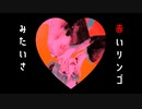 もーいいかい？　feat.初音ミク