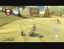 初心者が走るマリオカート　#1