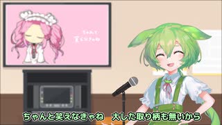 カラオケずんだもん ～きゅうくらりん～ 【UTAUカバー】