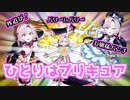 物理攻撃の魅力に取り憑かれひとりでプリキュアになったお嬢様【壱百満天原サロメ/にじさんじ/切り抜き】