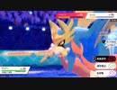 【ポケモン剣盾実況】ダブルバトルランクマッチで1位目指す【シーズン32】#6