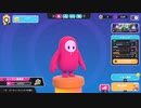他人を蹴落としあざ笑う鬼畜ゲーム　【FallGuys】#1