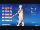 原神「黎明の神剣」☆3の武器でもつよいっ