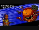 【ゆっくり実況】Enter the Gungeonをやるだけ Part 20