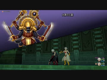 【ドラクエ１０】今更ゆかりねっとで実況でプレイしてみたPart38