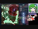 グレイソーマター実況【東方地霊殿Easy6 萃香霊夢】楽しい気持ちを忘れずに (80)