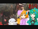 【DbD】へっぽこDead by Daylight #69【生存者】【ゆっくり実況】
