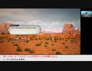 【生放送アーカイブ】『LIVE A LIVE 2D-HD』part3 2022.7.24放送分