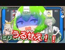 仲間ずんだが黒黒ローラー！？ ずんだもんうぉーず【among us】【春日部つむぎ実況】3