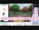 【RFA】疲労のあまり幻覚を感じてしまう卯依れん