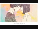 アイネクライネ / 結楽ゆう【歌ってみた】