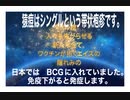 22/7/27昼　猿痘の正体！