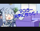 【ソフトウェアトーク劇場】 ちっちゃい葵ちゃんは元気になる食べ物を知りたくて仕方がない