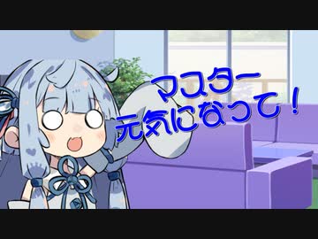 【ソフトウェアトーク劇場】 ちっちゃい葵ちゃんは元気になる食べ物を知りたくて仕方がない