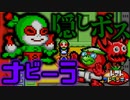 何者..？"ナビーラ"に挑む！！ #26【トマトアドベンチャー】