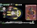 【ゆっくり実況】何となくFTL百六十六つ目スラッグ船C【FTL】