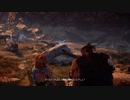 石で機械に〇体撃ち!?　Horizon Zero Dawn　実況パート２