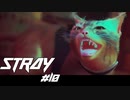 【猫×CYBER PUNK】SNSで話題の猫のゲーム STRAY Part10【ゲーム実況】