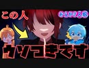 【実況】お絵描き人狼！？エセ芸術家ニューヨークへ行くWWW【すとぷり】