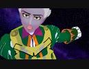 【MMD】ロマンスの神様【 DQXネルゲル / VRoid 】