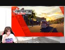 『Firefighting Simulator - The Squad』に挑戦！ 青木瑠璃子のアイコン第157回