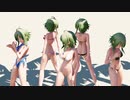 【MMD】GUMIで一騎当千【夏休み企画第3弾】