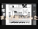 2020高松宮記念杯を漫画化【9話目-仕上げ】【Part94】