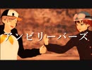【598MMD】僕ʖˋと行＝੭ੇㄝ˝【犬鳥】