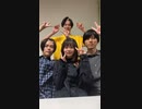 ホモと見る一輝と大二とヒロミとアギレラの公式インスタライブ